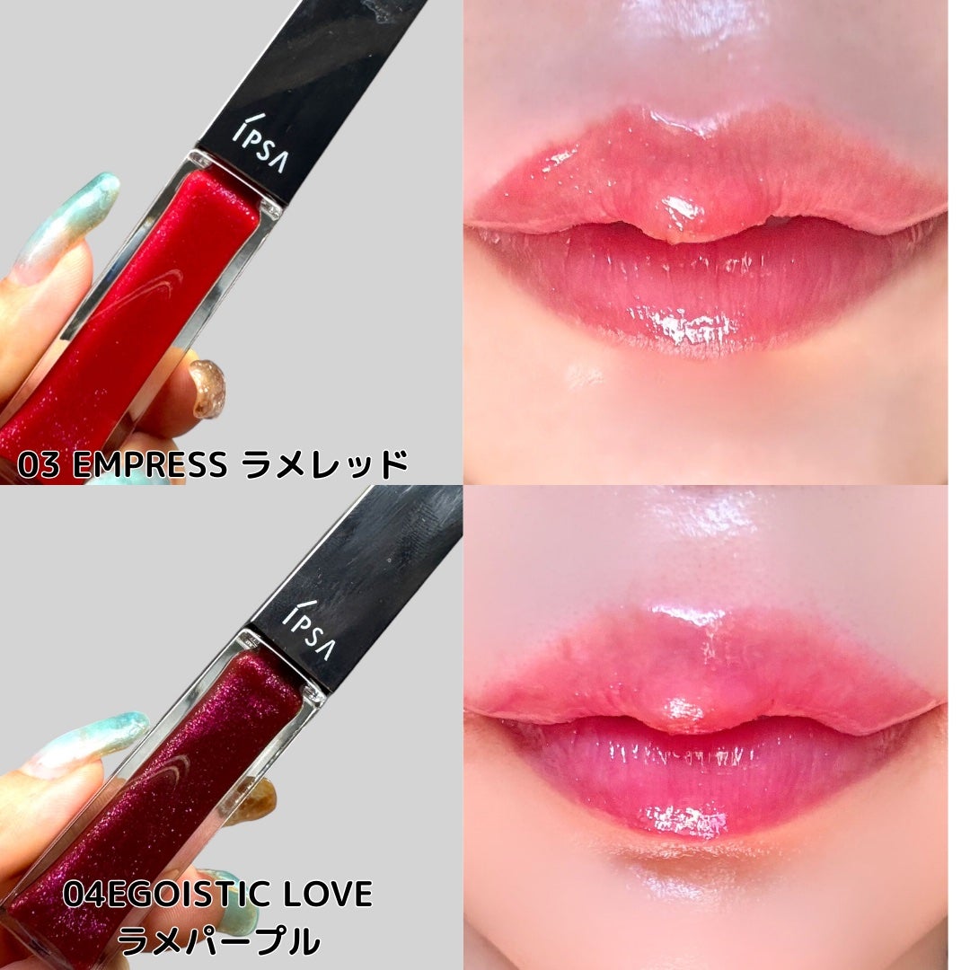 リップオイルe LE/IPSA/リップグロスを使ったクチコミ(4枚目)