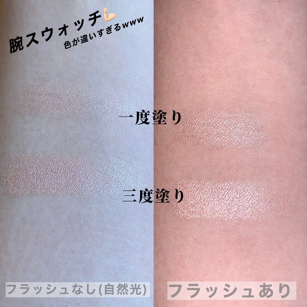 オンブル プルミエール プードゥル/CHANEL/単色アイシャドウを使ったクチコミ(2枚目)