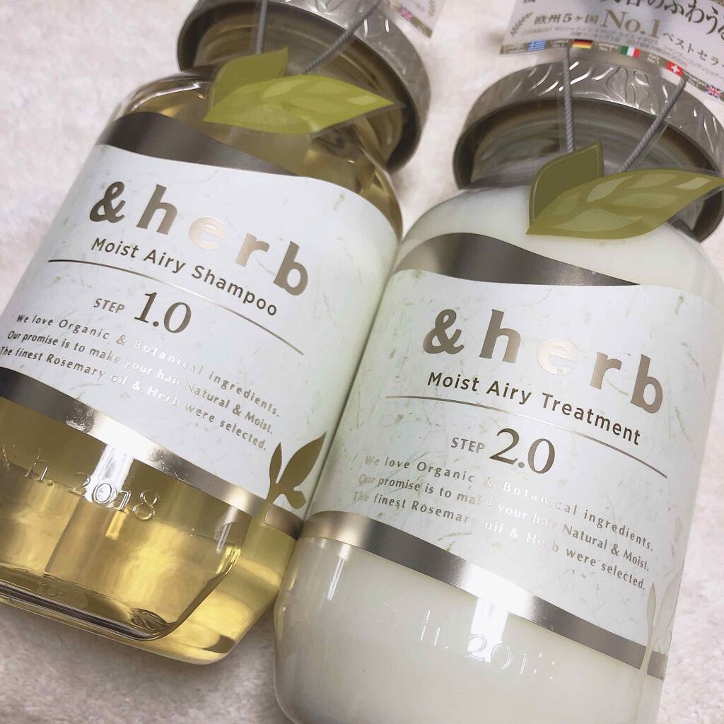 モイストエアリーシャンプー1.0/&herb/市販シャンプーを使ったクチコミ(1枚目)