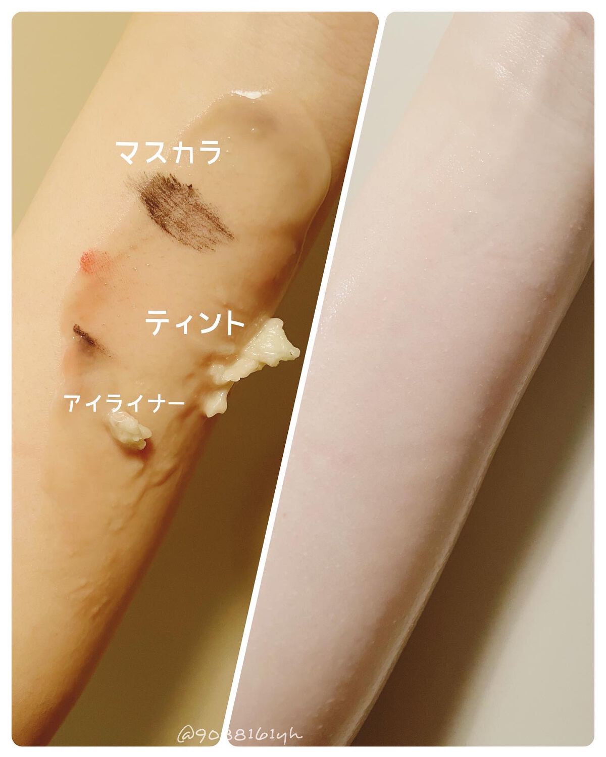 シカマイルドクレンジングバーム/VT/クレンジングバームを使ったクチコミ（3枚目）