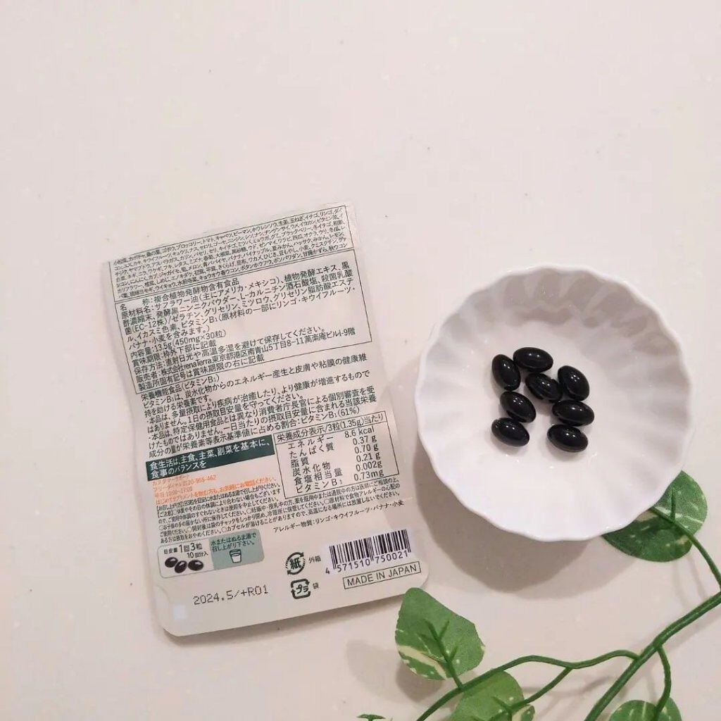 nagomi KOUSO 30粒/renaTerra/健康サプリメントを使ったクチコミ(2枚目)