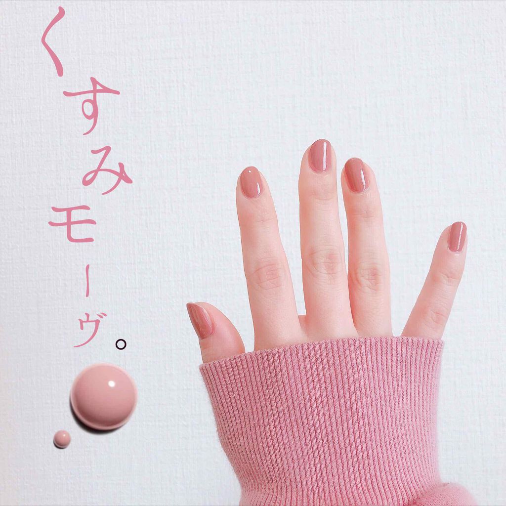 限定かと思ったら新色だった
735daydream💗

年中使えるカラー。
オフィスにも合う。

くすみモーヴ？
青みのあるピンクベージュ？

シャネルのピンクベージュ系では
一番甘くて女性感のあるカラー！

ほんと推せるおしゃカラーです