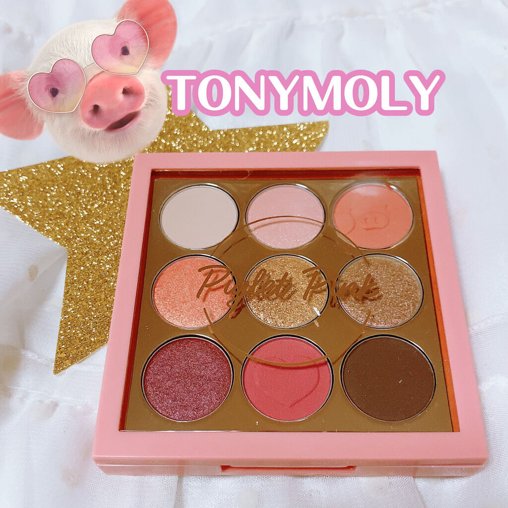 パーフェクトアイズアイシャドウ/TONYMOLY/アイシャドウパレットを使ったクチコミ（1枚目）