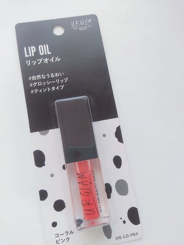 UR GLAM　LIP OIL/U R GLAM/リップグロスを使ったクチコミ（1枚目）