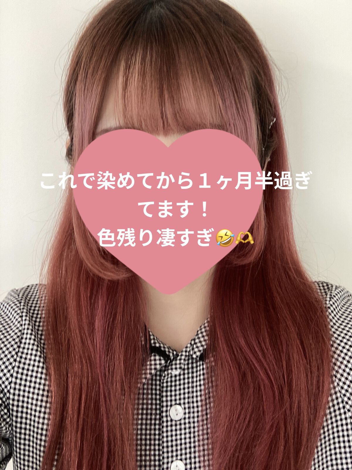 エンシェールズカラーバター/エンシェールズ/ヘアカラーを使ったクチコミ（1枚目）