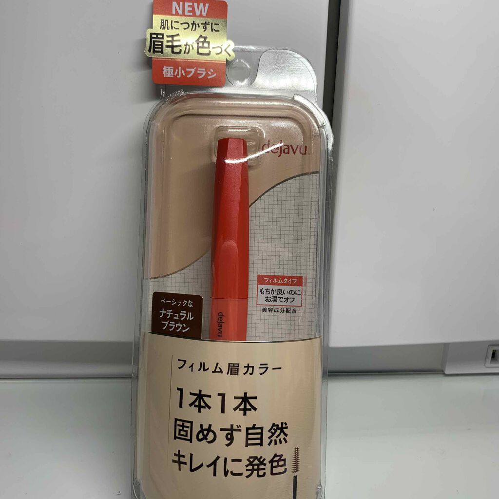 フィルム眉カラー/デジャヴュ/眉マスカラを使ったクチコミ(1枚目)