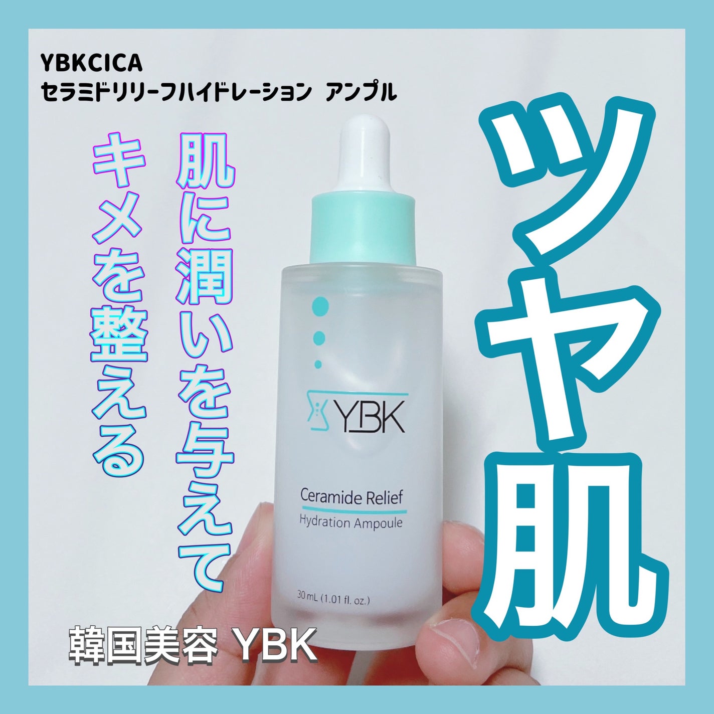 美容オタクmik on LIPS 「7種のシカエネルギーを含んでいるアンプルで、肌のキメを整えなが..」(1枚目)