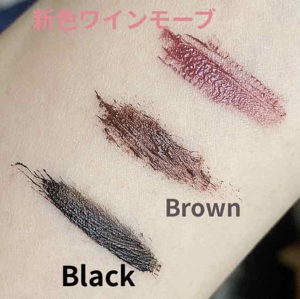 クイックラッシュカーラー/キャンメイク/マスカラ下地を使ったクチコミ(2枚目)