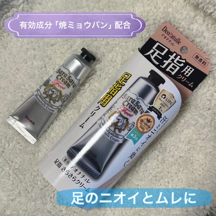 薬用足指さらさらクリーム/デオナチュレ/デオドラント・制汗剤を使ったクチコミ(1枚目)