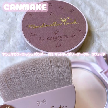 マシュマロフィニッシュパウダー/キャンメイク/プレストパウダーの画像