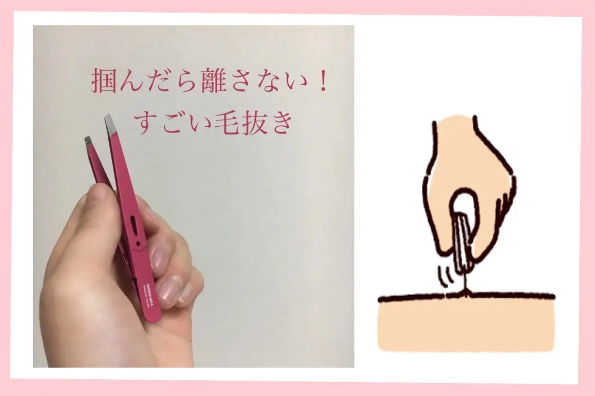 驚きの毛抜き（先斜めタイプ）/グリーンベル/毛抜きを使ったクチコミ（1枚目）