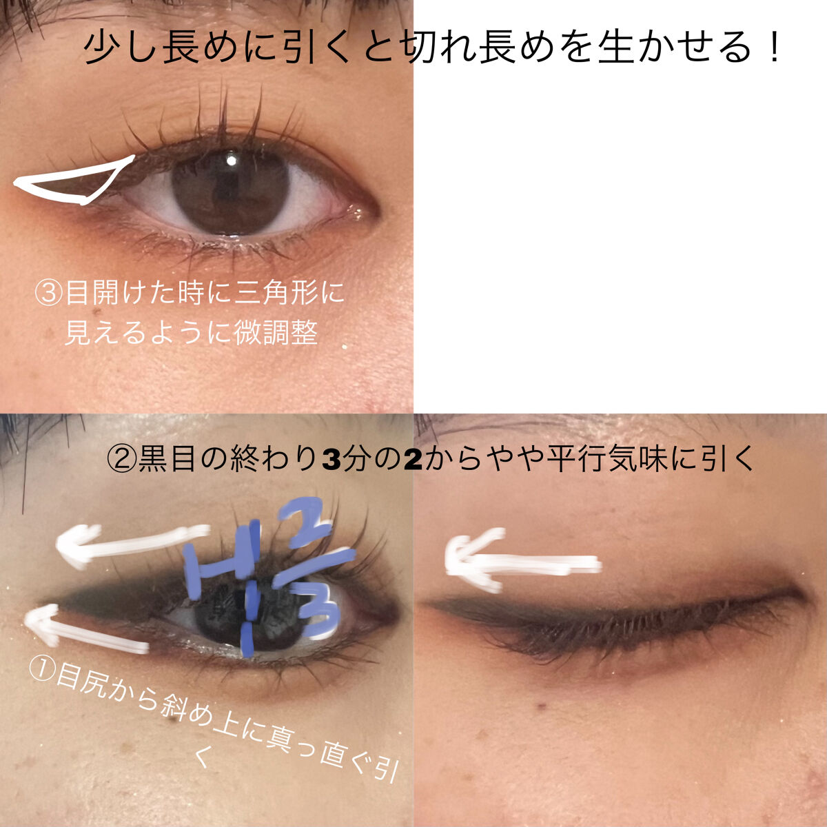 クリーミータッチライナー/キャンメイク/ジェルアイライナーを使ったクチコミ（3枚目）