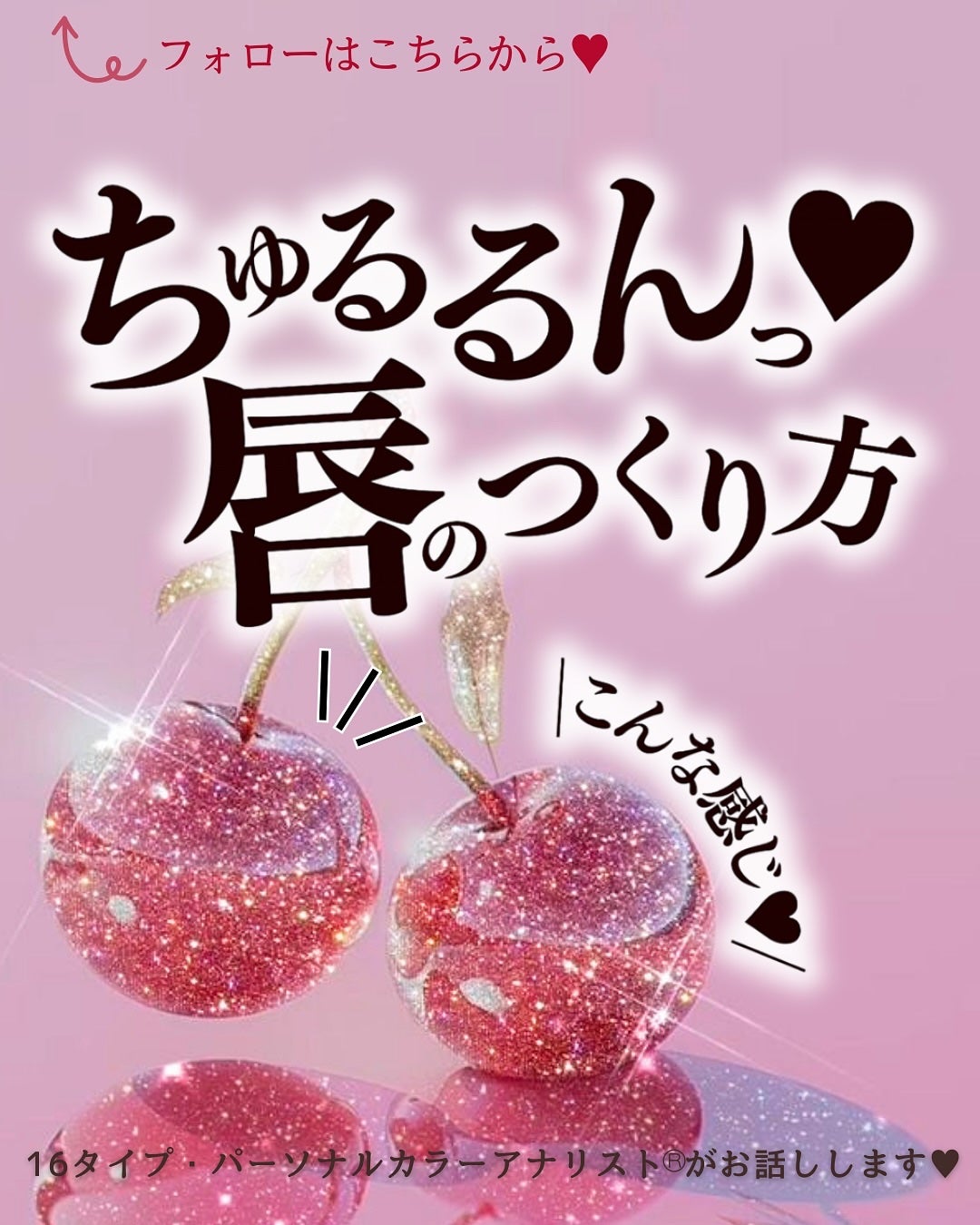 ダーマパワーX リップエッセンス/オバジ/リップ美容液を使ったクチコミ(1枚目)