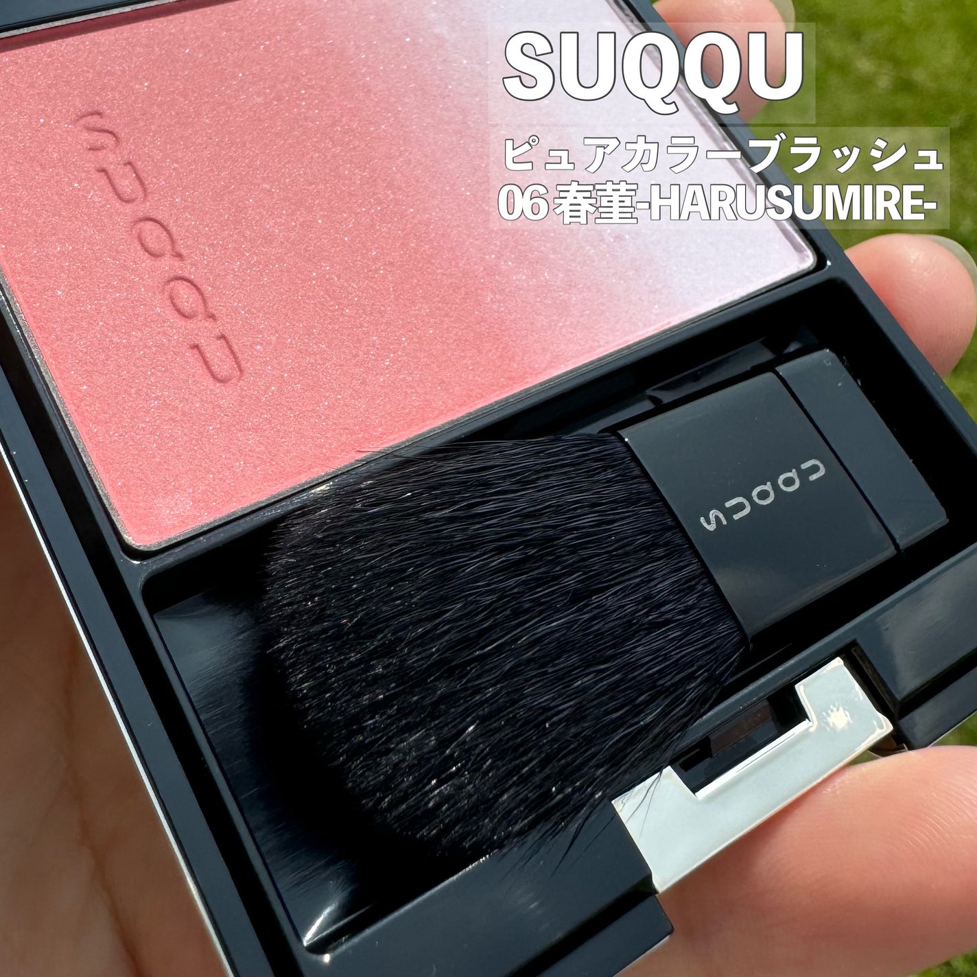 ピュア カラー ブラッシュ/SUQQU/パウダーチークを使ったクチコミ(2枚目)