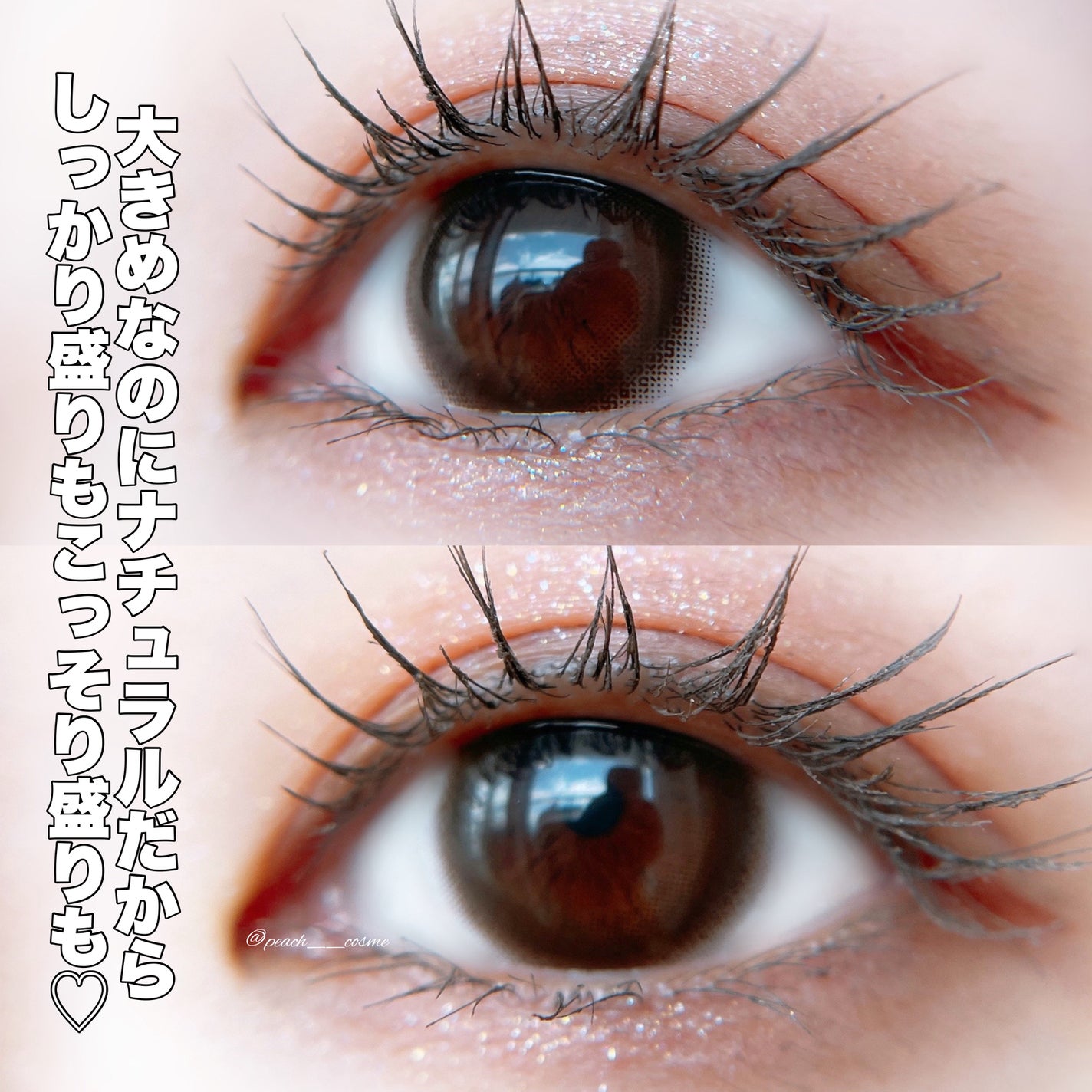 TOPARDS 1day/TOPARDS/ワンデー(1DAY)カラコンを使ったクチコミ(2枚目)