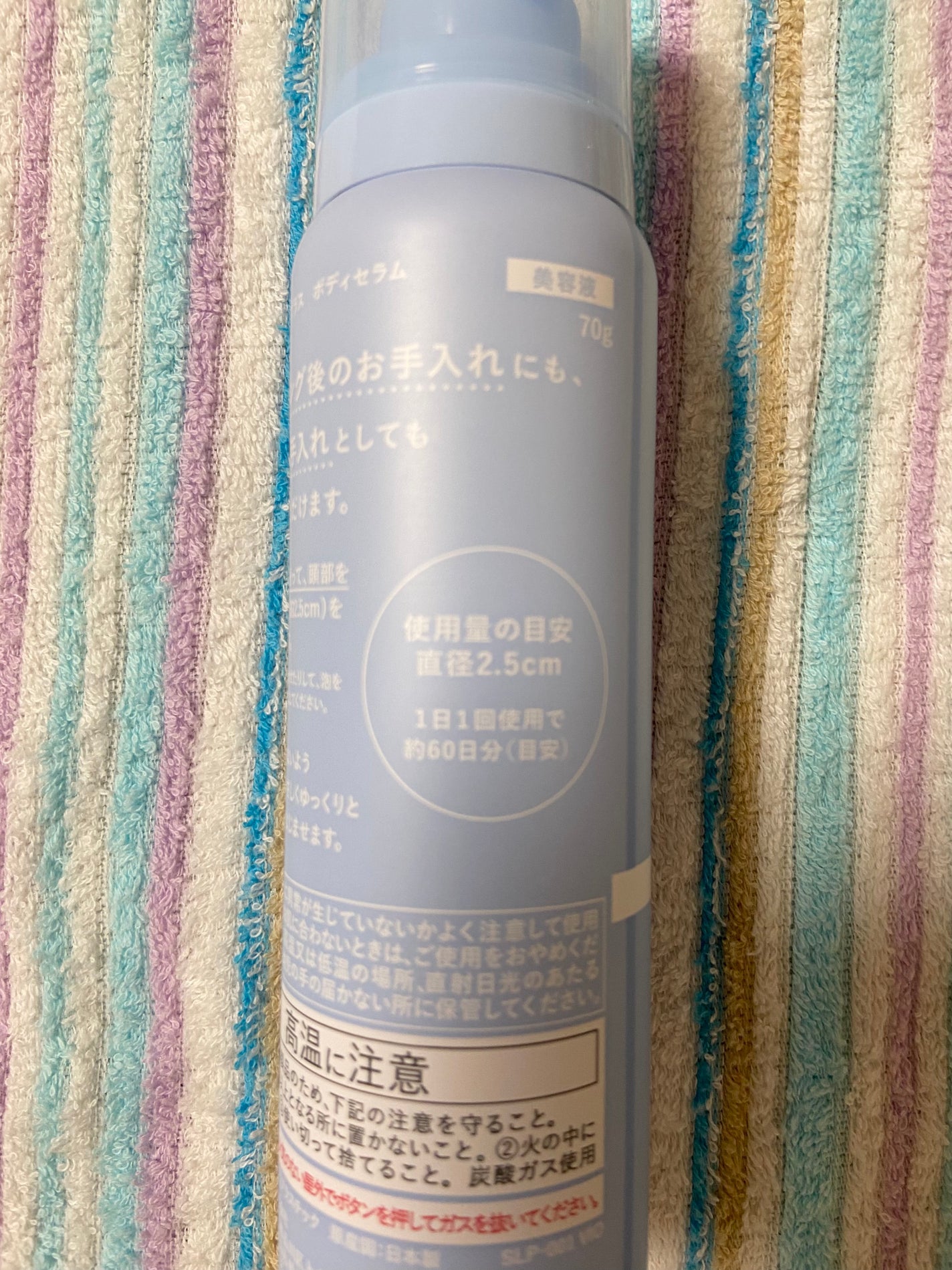 サロンプラス V.I.O 濃密泡セラム/サロンプラス/デリケートゾーンケアを使ったクチコミ(6枚目)