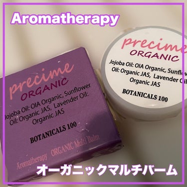 Aromatherapy オーガニックマルチバーム/PRECIME/フェイスバームを使ったクチコミ（1枚目）