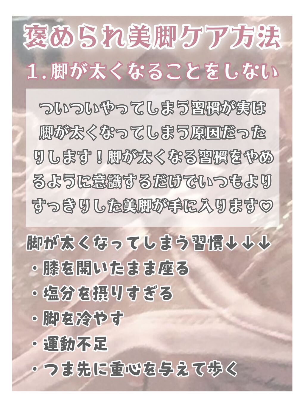 寝ながらメディキュット フルレッグ/メディキュット/着圧ソックス・レギンスを使ったクチコミ（2枚目）