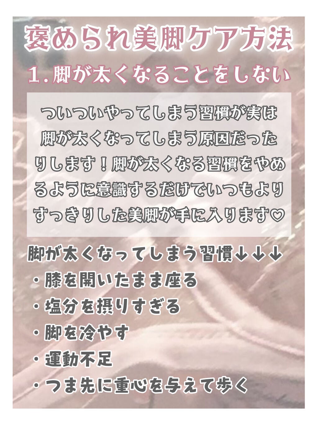 寝ながらメディキュット フルレッグ/メディキュット/着圧ソックス・レギンスを使ったクチコミ(2枚目)