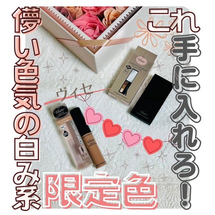 ヴィセ リシェ インスタント アイブロウ カラー/Visée/眉マスカラを使ったクチコミ(2枚目)