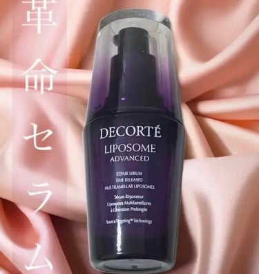 リポソーム アドバンスト　リペアセラム/DECORTÉ/美容液を使ったクチコミ（1枚目）