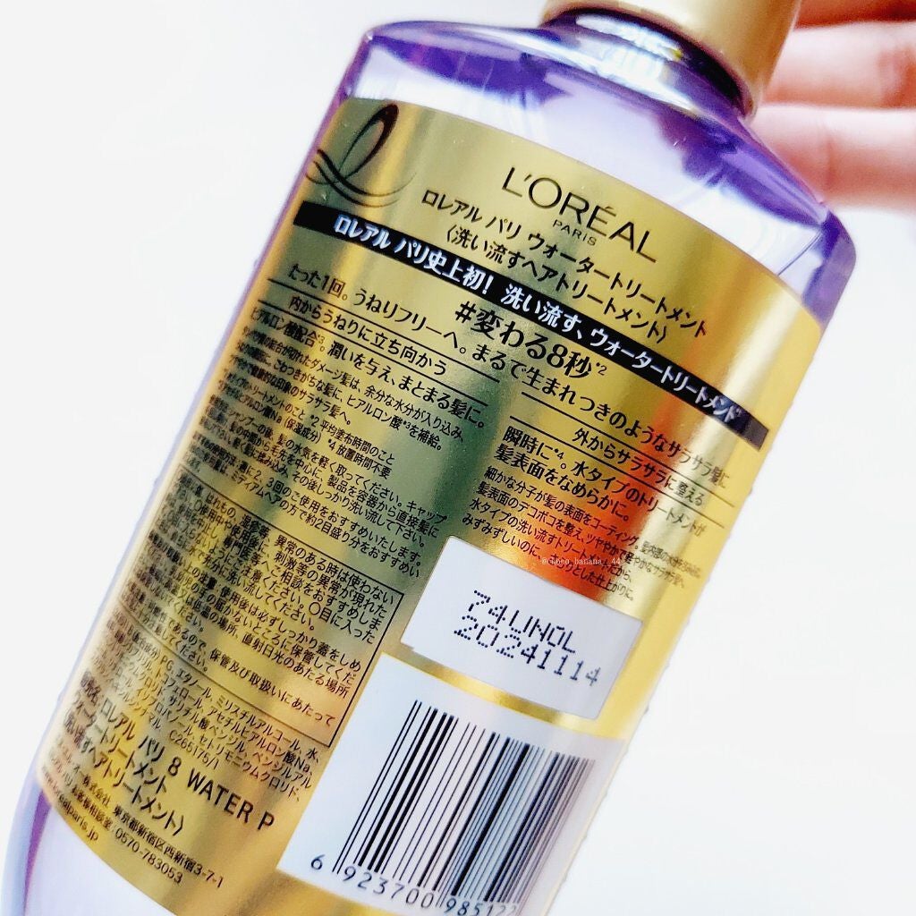 ãŠã©ãŒã¿ãŒããªãŒãã¡ã³ã/ãã¬ã¢ã« ããª/æŽãæµããã¢ããªãŒãã¡ã³ãã䜿ã£ãã¯ãã³ãïŒ9æç®ïŒ