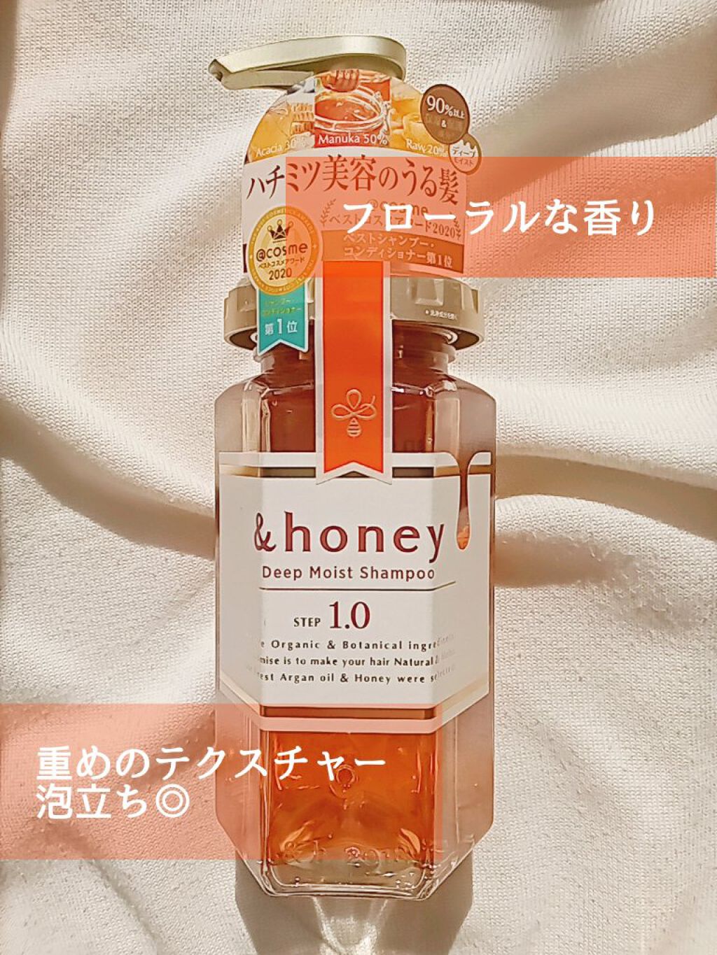 ディープモイスト シャンプー1.0／ヘアトリートメント2.0 ヘアトリートメント本体 445g/&honey/市販シャンプーを使ったクチコミ（2枚目）