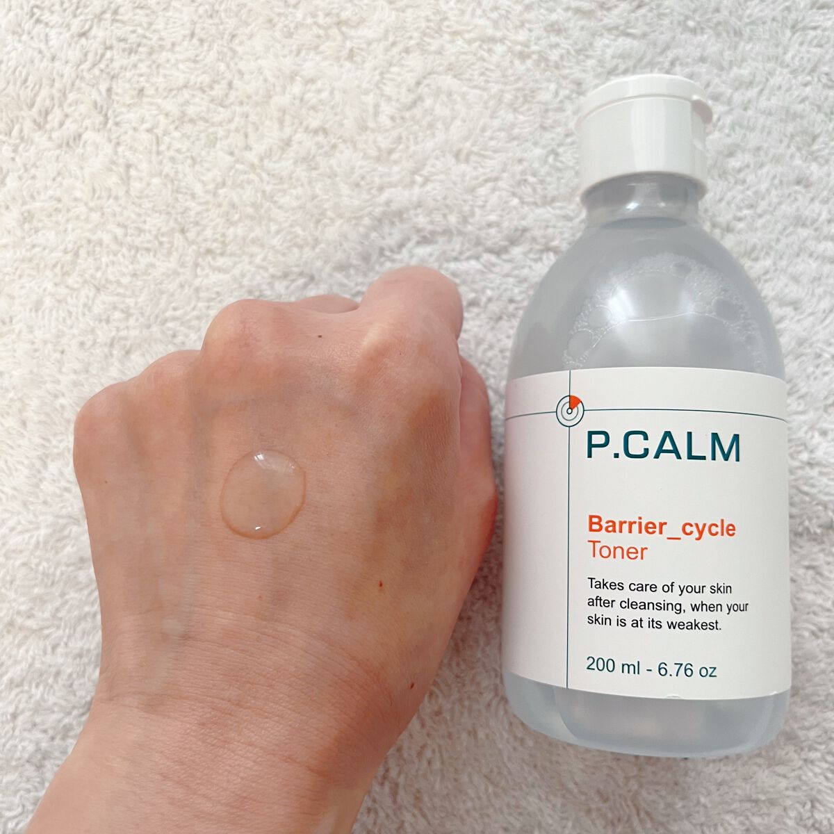 カトクリーム/P.CALM/フェイスクリームを使ったクチコミ(2枚目)