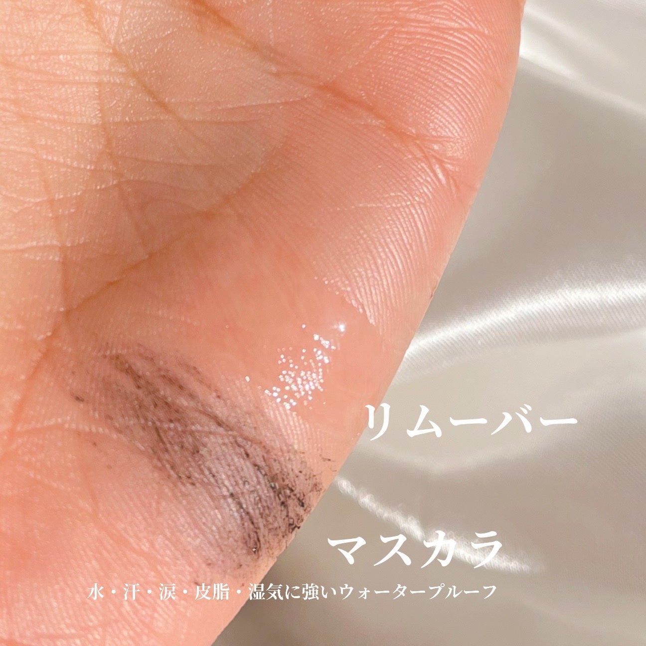 Cathy Doll ウェイクアップマスカラ/CathyDoll/マスカラを使ったクチコミ(3枚目)