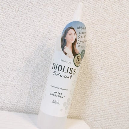 SSビオリス ボタニカル シャンプー/ヘアコンディショナー(ディープモイスト)/SSビオリス/市販シャンプーを使ったクチコミ(4枚目)