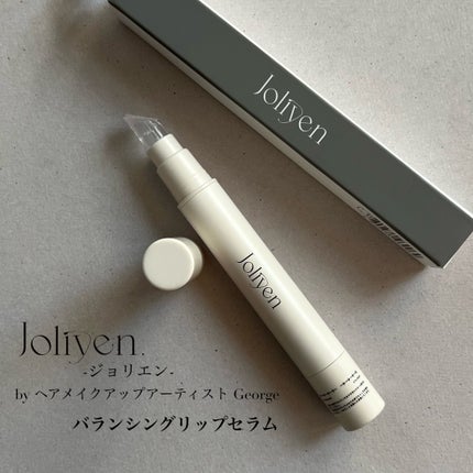 バランシングリップセラム/Joliyen/リップ美容液を使ったクチコミ(2枚目)