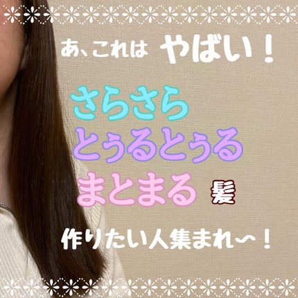 ロレアル パリ エクストラオーディナリー オイル エアリー シルク/ロレアル パリ/ヘアオイルを使ったクチコミ(1枚目)