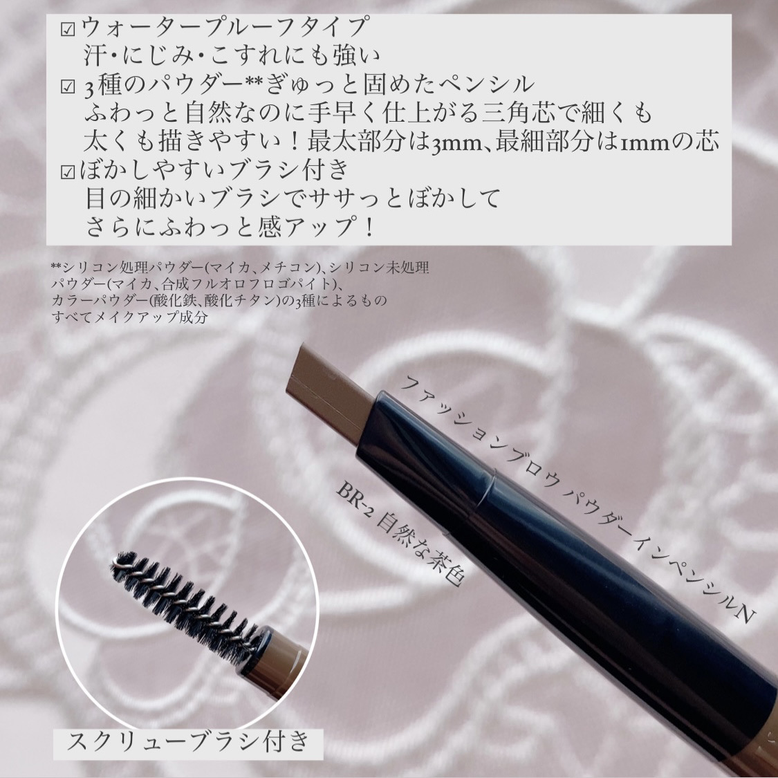 ファッションブロウ パウダーインペンシル N BR-2 自然な茶色/MAYBELLINE NEW YORK/アイブロウペンシルを使ったクチコミ（2枚目）