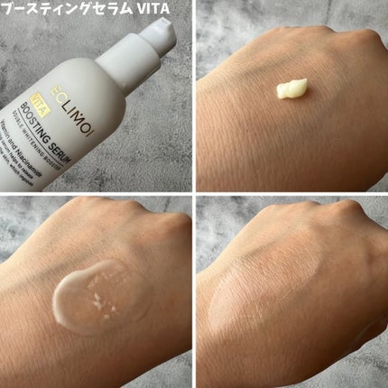 ダイヤリフト1000 SHOT/ECLIMOI/ブースター・導入液を使ったクチコミ(3枚目)