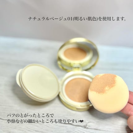 ルミナスフィット クッションファンデーション /ODELIA/クッションファンデーションを使ったクチコミ(3枚目)