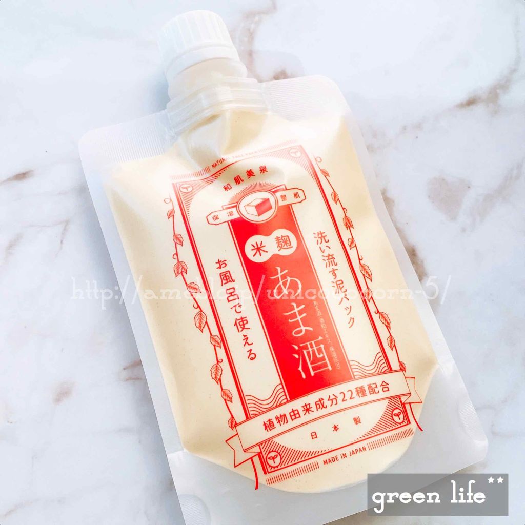 洗い流す泥パック 米麹・あま酒/和肌美泉/洗い流すパック・マスクを使ったクチコミ(1枚目)