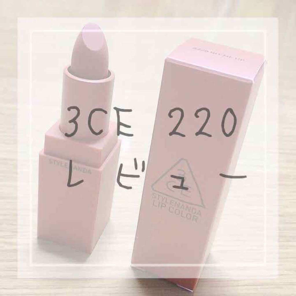 3CE MOOD RECIPE LIP COLOR/3CE/口紅を使ったクチコミ（1枚目）