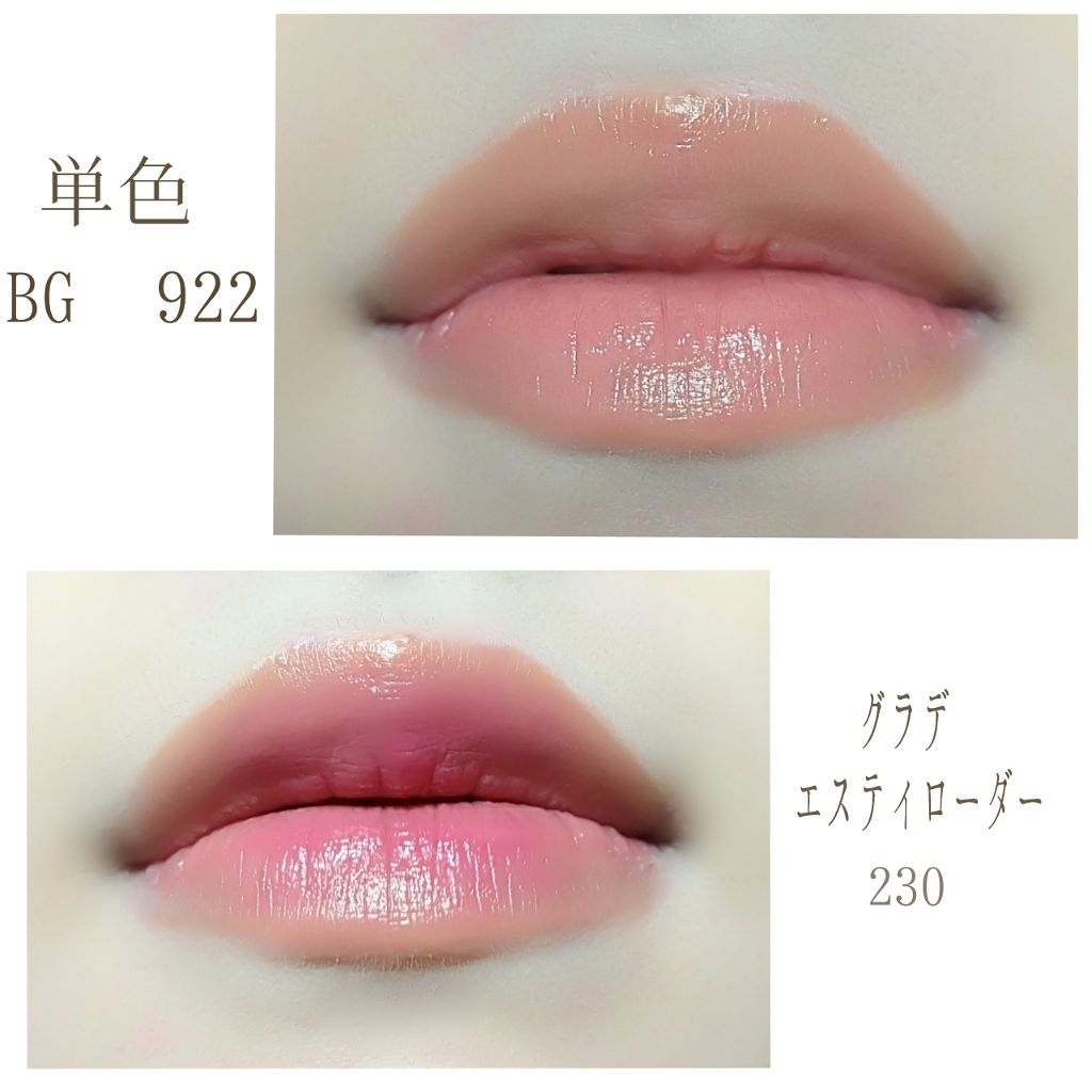 新色レビュー】ルージュ アンリミテッド｜shu uemuraの人気色を比較