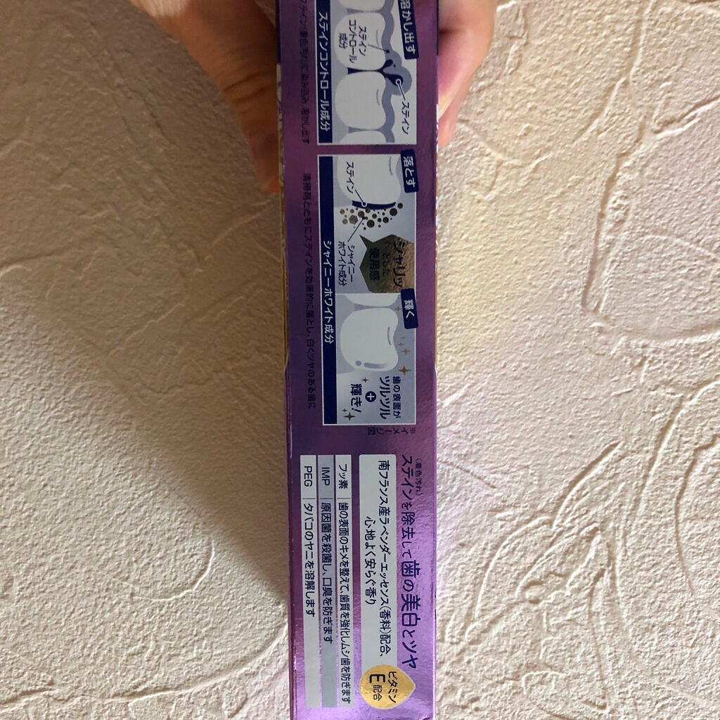 プレミアム ステインクリア ペースト/オーラツー/歯磨き粉を使ったクチコミ(2枚目)