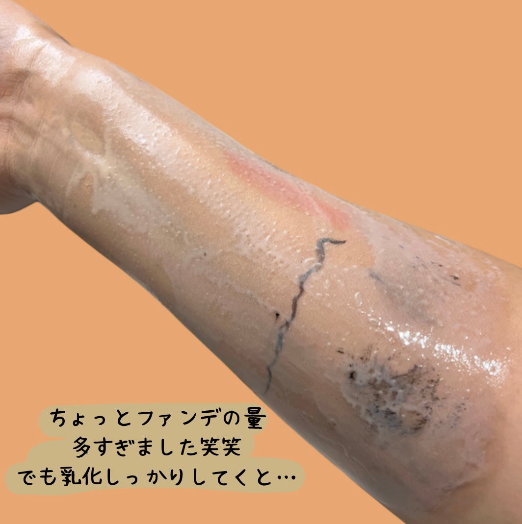 5番 白玉グルタチオンCアロママッサージクレンジング/numbuzin/オイルクレンジングを使ったクチコミ(4枚目)