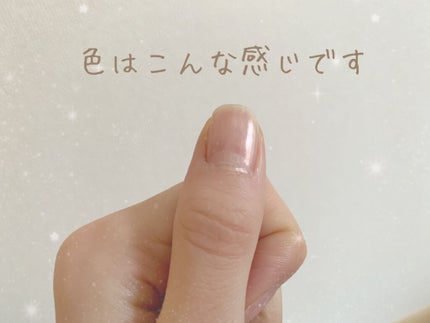 ウィンマックス クイックドライ トップコート/DAISO/ネイルトップコートを使ったクチコミ(2枚目)