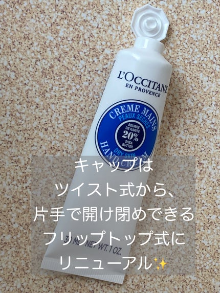 ã·ã¢ ãã³ãã¯ãªãŒã /L'OCCITANE/ãã³ãã¯ãªãŒã ã䜿ã£ãã¯ãã³ãïŒ2æç®ïŒ