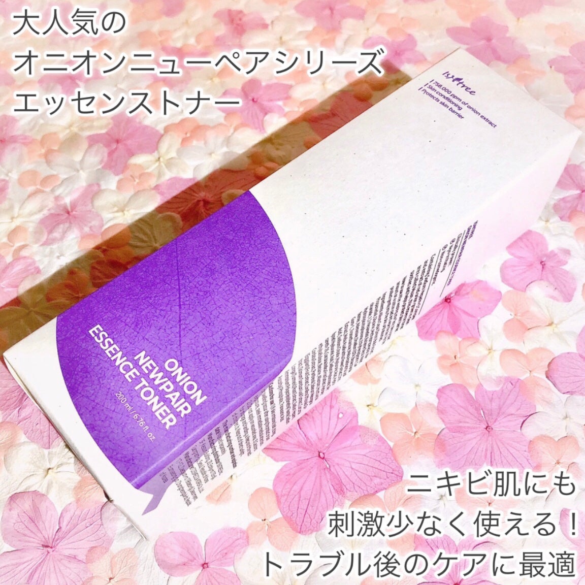 オニオン ニューペア エッセンス トナー/Isntree/化粧水を使ったクチコミ(2枚目)