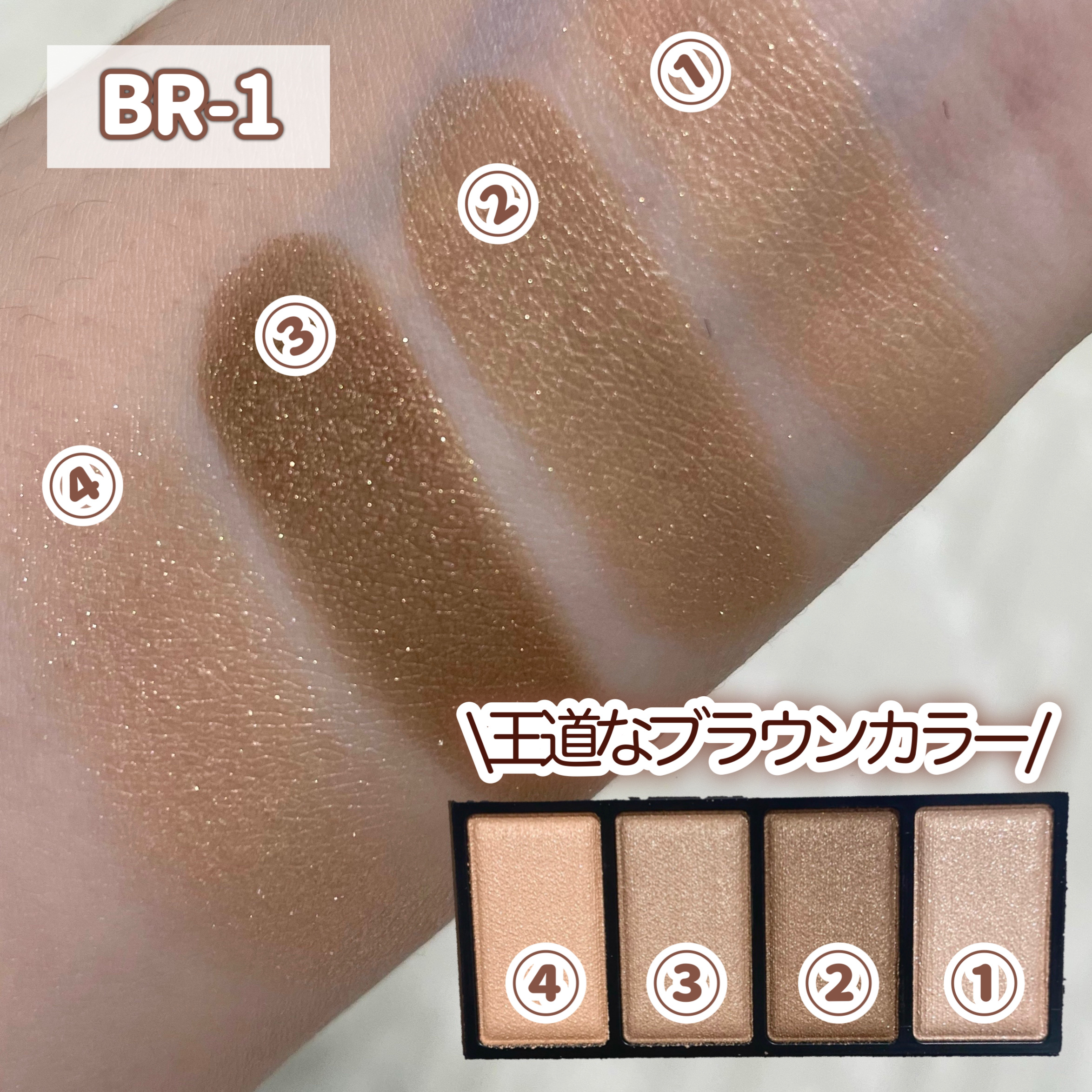 ケイト メロウブラウンアイズ/KATE/アイシャドウパレットを使ったクチコミ（3枚目）