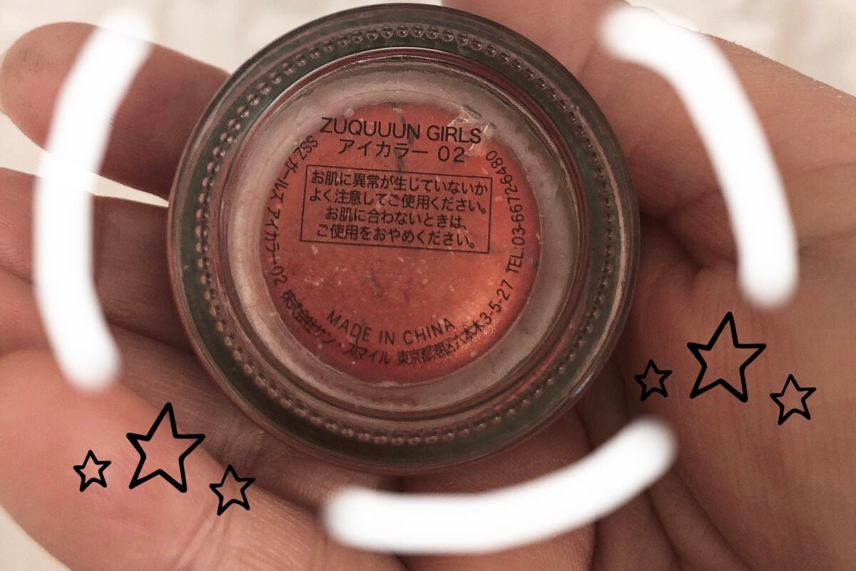 ムースアイシャドウ/ZUQUUUN GIRLS/ジェル・クリームアイシャドウを使ったクチコミ(3枚目)