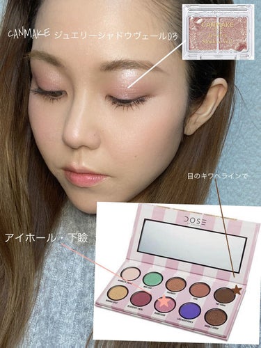 e.l.f. Cosmetics ベイクドハイライターのクチコミ「ぜーんぶピンク🌸春メイクレシピ🐝⋆︎

#キャンメイク #cezanne #春メイク #ピンク.....」（3枚目）