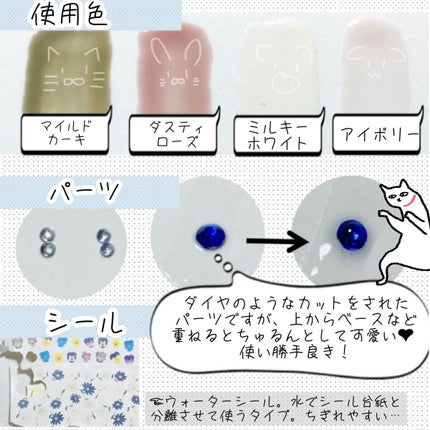 ねこしゃん on LIPS 「🌷🌷春に可愛いパステルカラーネイル🌷🌷春の散歩、ピクニック、デ..」(4枚目)