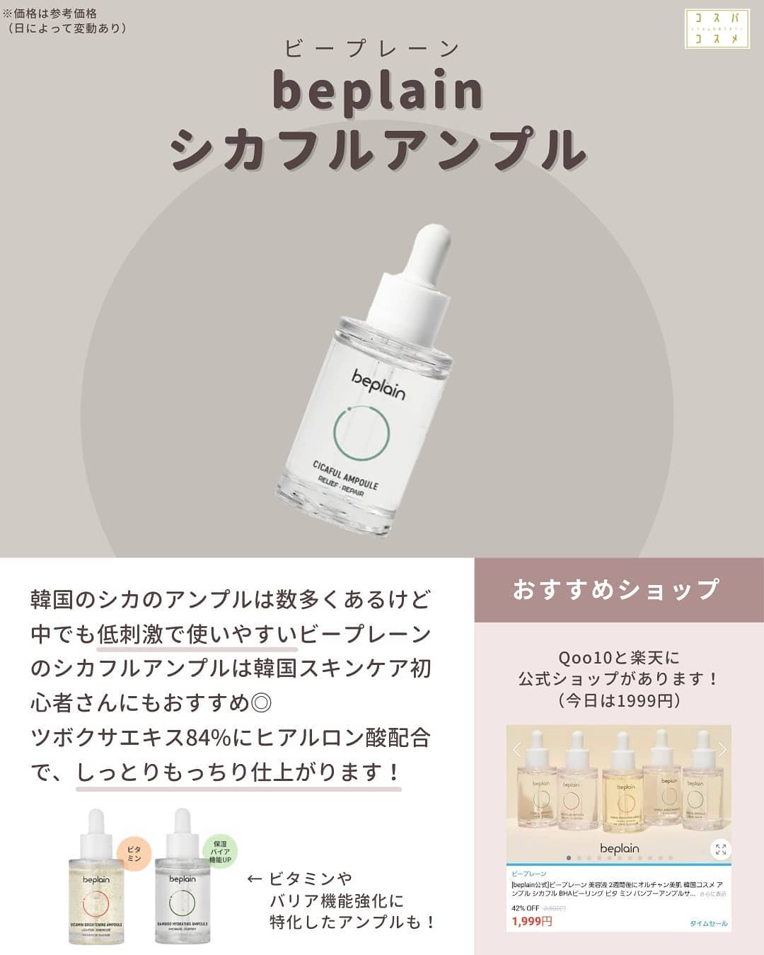 クリーンイットゼロ クレンジングバーム オリジナル/BANILA CO/クレンジングバームを使ったクチコミ(4枚目)