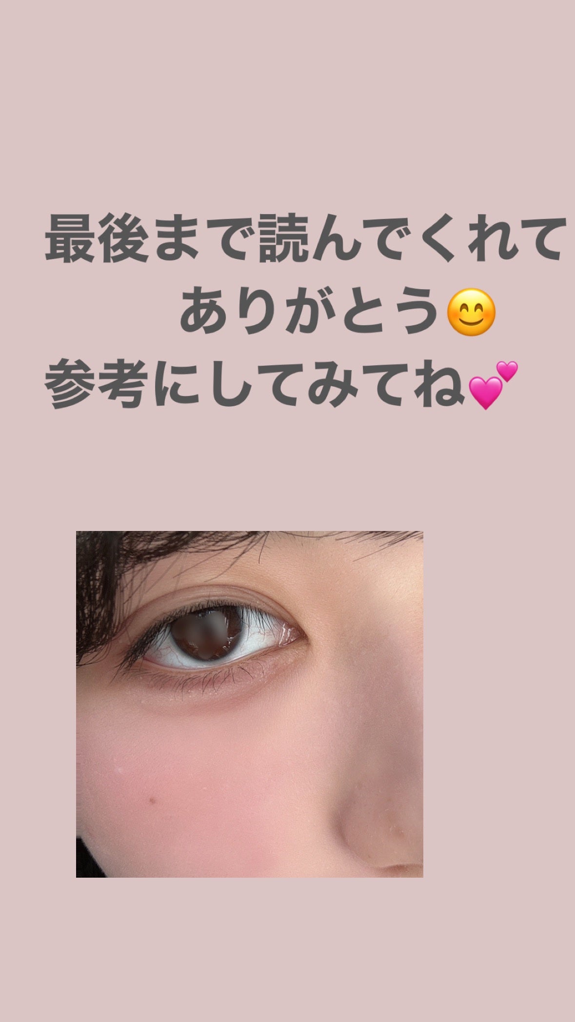 ニベア リッチケア&カラーリップ/ニベア/リップクリームを使ったクチコミ(8枚目)