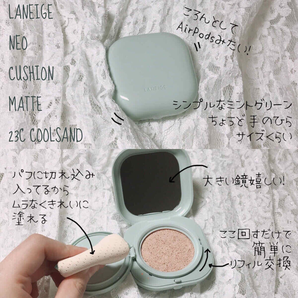 ネオクッション マット/LANEIGE/クッションファンデーションを使ったクチコミ（2枚目）